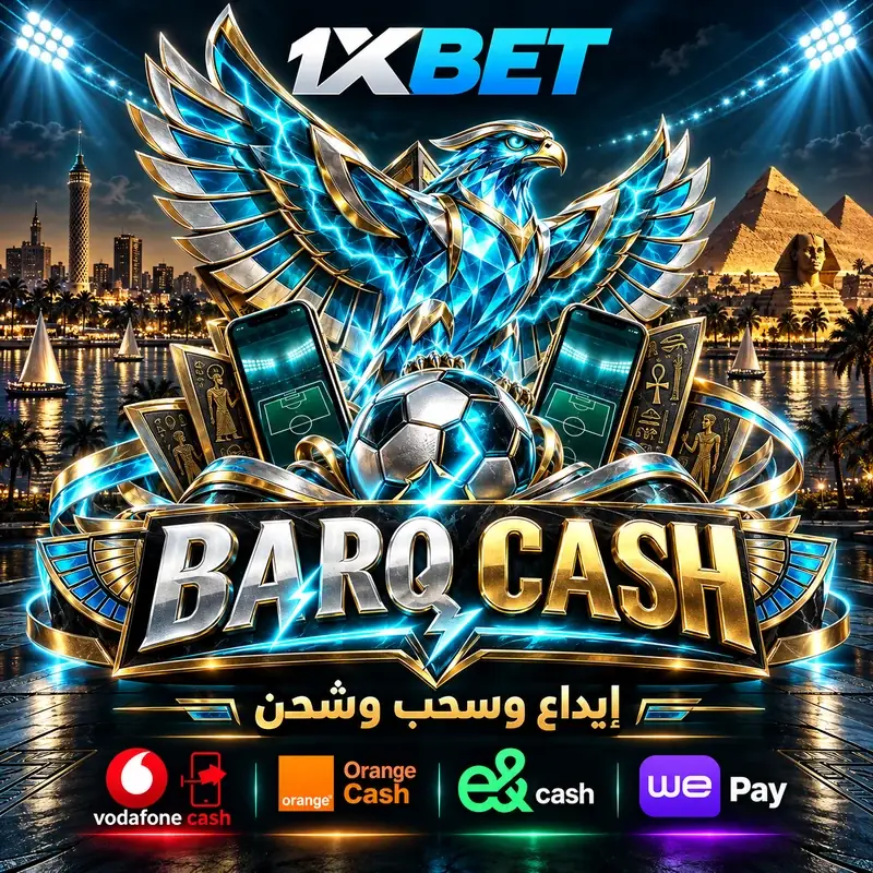 هوية BARQ CASH بتصميم توضيحي لخدمات الإيداع والسحب والشحن