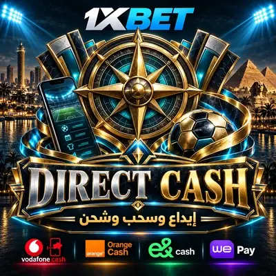 هوية DIRECT CASH بتصميم البطاقة المختصرة