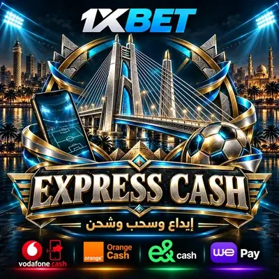 هوية EXPRESS CASH بتصميم البطاقة المختصرة