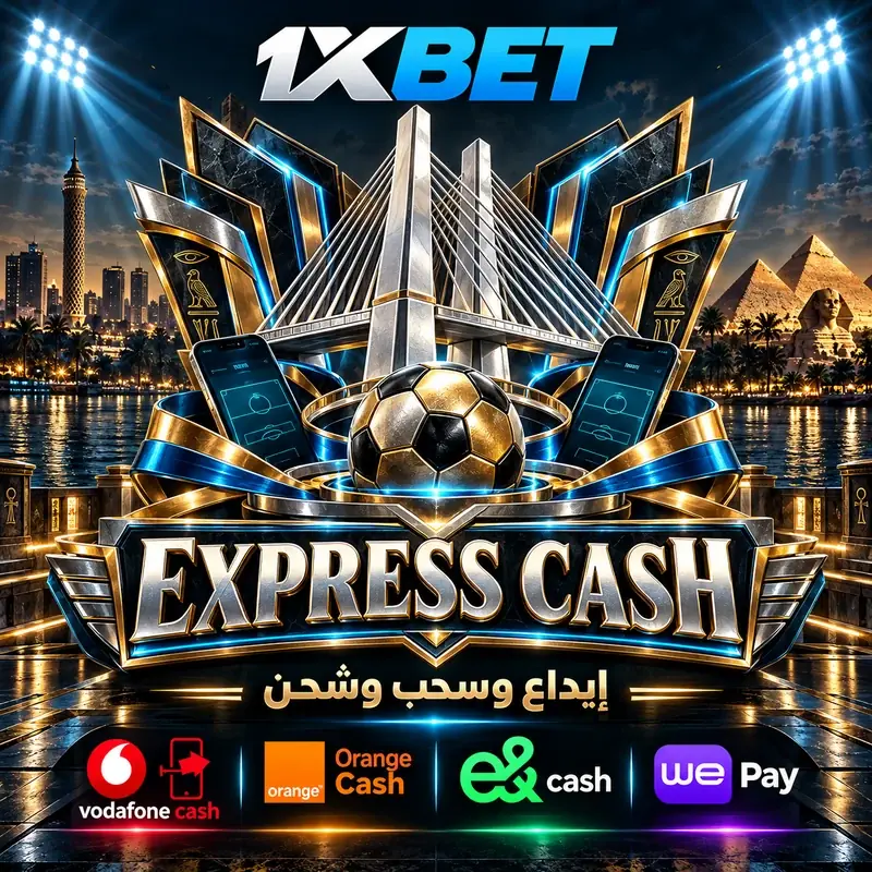 هوية EXPRESS CASH بتصميم توضيحي لخدمات الإيداع والسحب والشحن