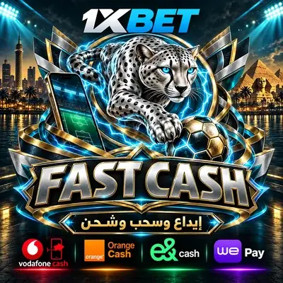 هوية FAST CASH بتصميم البطاقة المختصرة
