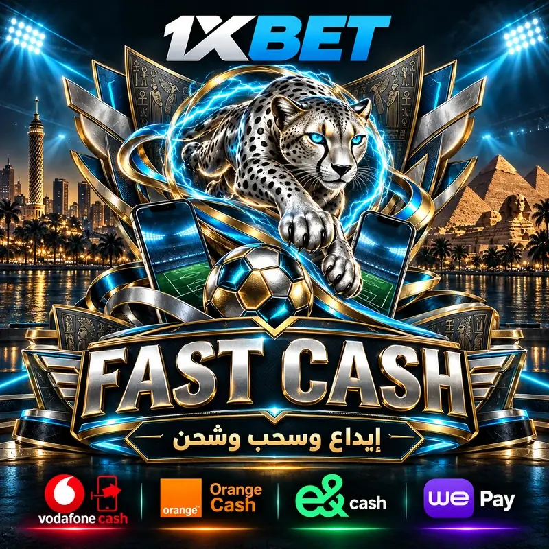 هوية FAST CASH بتصميم توضيحي لخدمات الإيداع والسحب والشحن