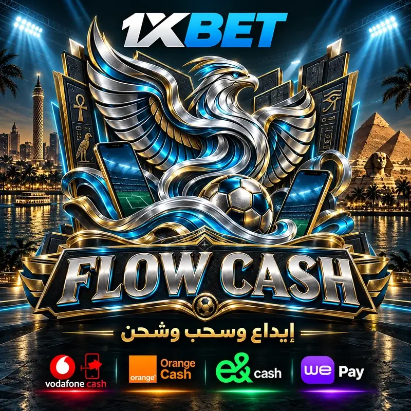 هوية FLOW CASH بتصميم توضيحي لخدمات الإيداع والسحب والشحن