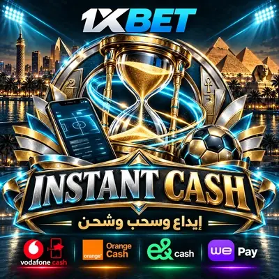 هوية INSTANT CASH بتصميم البطاقة المختصرة