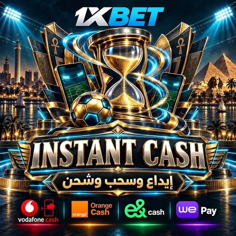 هوية INSTANT CASH بتصميم توضيحي لخدمات الإيداع والسحب والشحن
