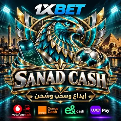 هوية SANAD CASH بتصميم البطاقة المختصرة