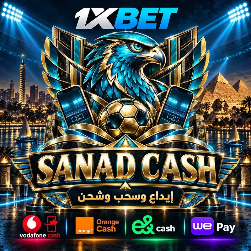 هوية SANAD CASH بتصميم توضيحي لخدمات الإيداع والسحب والشحن