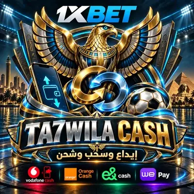 هوية TA7WILA CASH بتصميم البطاقة المختصرة