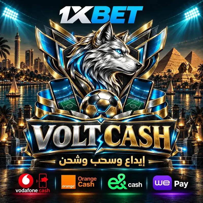 هوية VOLT CASH بتصميم توضيحي لخدمات الإيداع والسحب والشحن