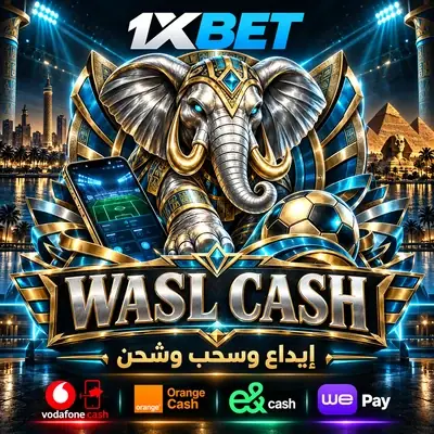 هوية WASL CASH بتصميم البطاقة المختصرة