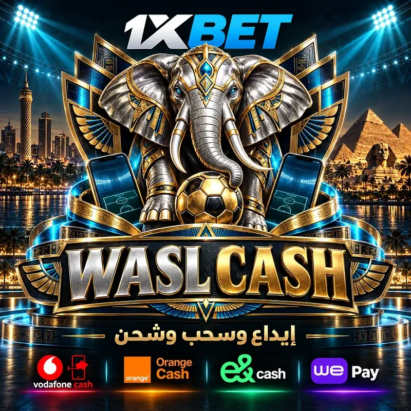 هوية WASL CASH بتصميم توضيحي لخدمات الإيداع والسحب والشحن