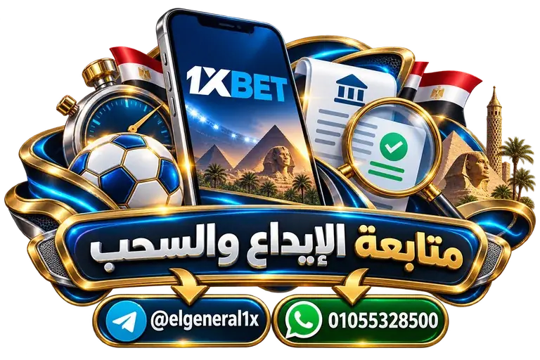 متابعة الإيداع والسحب — تصميم توضيحي للهاتف وعناصر التواصل والخدمات